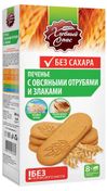 Печенье Хлебный Спас овсяные отруби и злаки, 240 г