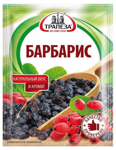 Барбарис Трапеза, 15 г