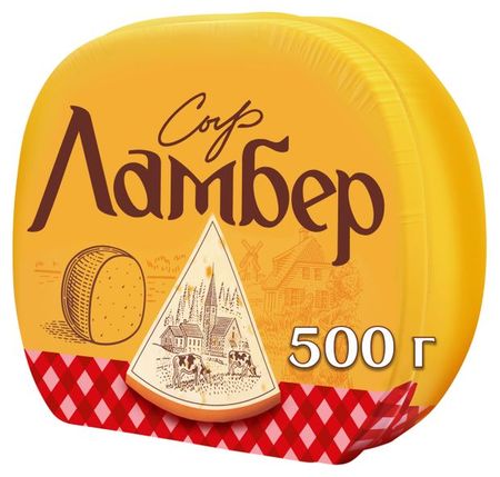 Сыр полутвердый Ламбер 50% 1/2 шара БЗМЖ, ~ 500 г