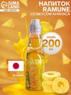 Напиток газированный Ramune со вкусом ананаса, 200 мл