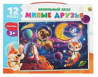 Пазл 12 элементов напольный "Милые друзья" 470х330 мм