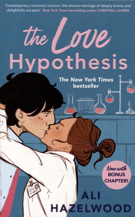 Али Хейзелвуд The Love Hypothesis
