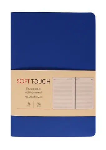 Ежедневник недат. А6+ 136л "SOFT TOUCH" синяя бездна, интегр.переплет, иск.кожа, тонир.блок, скругл.углы, цв.торец, ляссе