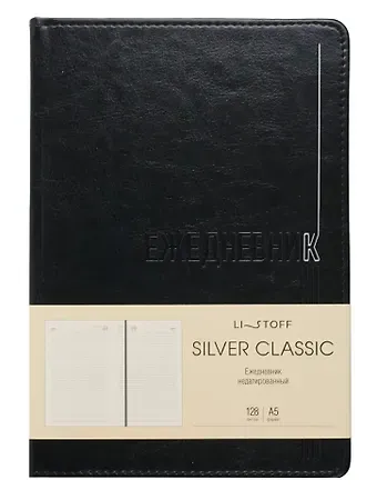 Ежедневник недат. А5 128л "Silver classic" черный, 7Б, тв.переплет, иск.кожа, термотиснение, тисн.фольгой, скругл.углы, офсет, ляссе, инд.уп