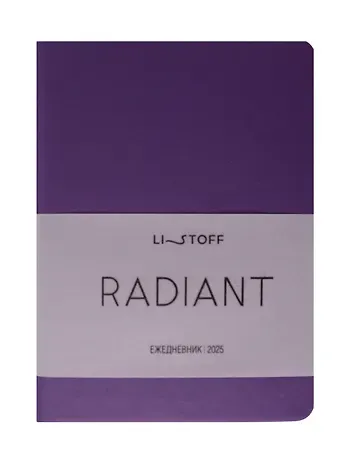 Ежедневник дат. 2025г А6 176л "Radiant" фиолетовый, интегр.переплет, иск.кожа, термотиснение, покрытие Soft Touch, скругл.углы, тонир.блок, ляссе, инд.уп
