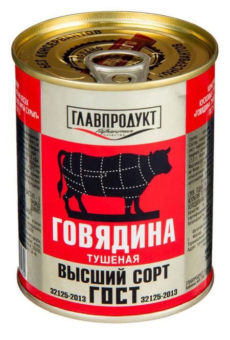 Говядина ГЛАВПРОДУКТ тушеная, 338 г