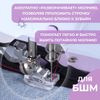 Лапка для швейных машин, для вшивания потайной молнии, 2.1×1.5 см
