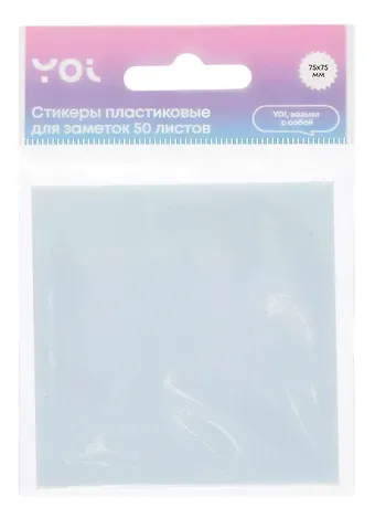 Блок бумаги 75*75 самоклеящийся 50л, пластик, сиреневый, инд.уп., подвес