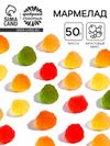 Мармелад жевательный, ягоды, 50 гр