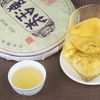 357 г вкусный без горечи традиционный чай пуэр листовой древнее дерево пирог для офиса