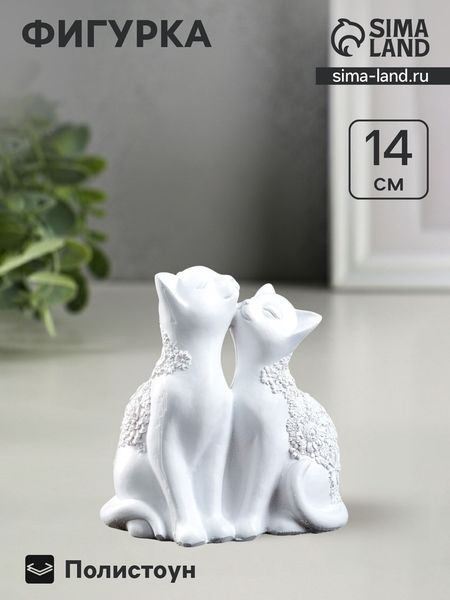 Фигурка полистоун «Кот и Кошка» белый, 14×13 см