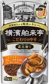 [Ebara] Yokohama Kyoraitei Curry Flakes Special, среднеострые, 180 г x 10 шт. (Специи Карри Карри Ру Карри Порошок)