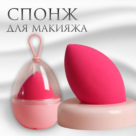 Скошенный спонж для макияжа «Капля», 6×4.5 см, увеличивается при намокании, в футляре, ярко-розовый