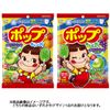 «Fujiya Pop Candy Bag 20 шт.» Особенности. Четыре разных вкуса - виноград, апельсин, клубника и м ” Особенности. Четыре разных вкуса - виноград, апельсин 1