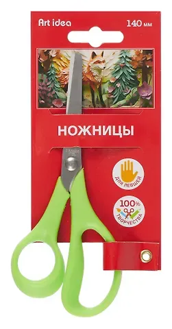 Ножницы 140мм детские, для левшей, эргономичные, Art idea