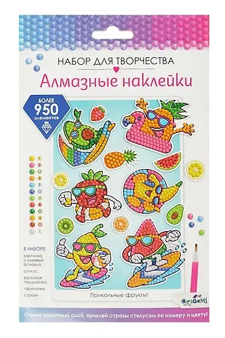 Алмазные наклейки "Прикольные фрукты"