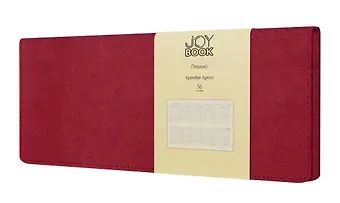 Планинг недат. 56л "Joy Book" пряное вино, настольный, иск.кожа, 7Б, тв.переплет, скругл.углы, тонир.блок, евроспираль, инд.уп