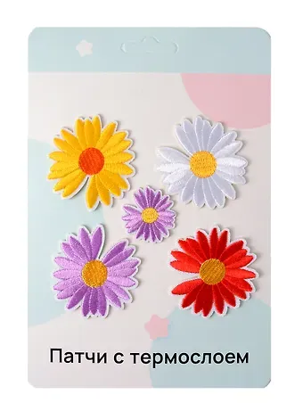 Нашивки Ромашки (термонаклейки)