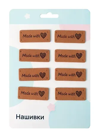 Нашивки Hand Made
