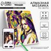 Алмазная мозаика по фото с полным заполнением