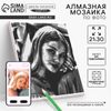 Алмазная мозаика по фото с полным заполнением