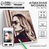 Алмазная мозаика по фото с полным заполнением