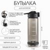 Бутылка для воды, 700 мл, 23 х 7 см