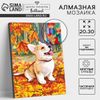 Алмазная мозаика на подрамнике с частичным заполнением