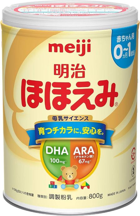 Meiji Hohoemi 800 г x 2 набора