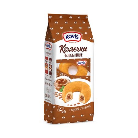 Колечки Kovis с кремом вареная сгущенка 240 г