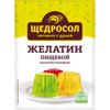 Желатин Щедросол пищевой 10 г