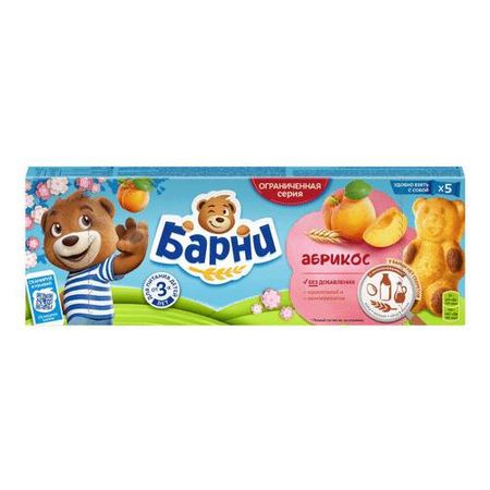 Пирожное Барни бисквитное с абрикосовой начинкой 150 г