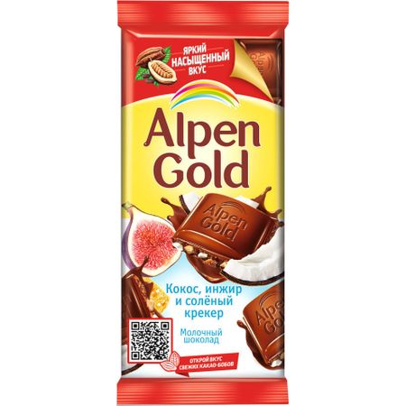 Шоколад молочный Alpen Gold с добавлением инжира с кокосом и крекером, 85 г