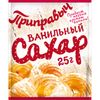 Ванильный сахар Приправыч 25 г