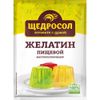 Желатин Щедросол пищевой 40 г