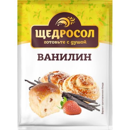 Ванилин Щедросол 1 г