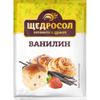 Ванилин Щедросол 1 г