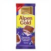 Шоколад Alpen Gold Молочный Черника с йогуртом 90 г
