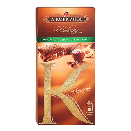 Шоколад А.Коркунов Горький с лесным орехом 55% 90 г