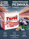 Жевательная резинка Турбо спорт гонки, дыня, апельсин, яблоко, персик, 50×4.5 г
