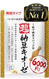 4 упаковки Super Natto Kinase 6000FU 16 видов DHA EPA Пептид сардины Ликопин GABA Экстракт луковой шелухи Лецитин Эластин Наттокиназа Наттокиназа
