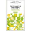 Шоколад Simbirsk Atelier без сахара молочный с кукурузной гранолой черникой и яблоком 60 г