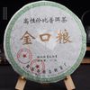 357 г сырого чая Yunnan Banzhang Big Tree Pu er: Крепкий напиток от Prime Tea - Lands