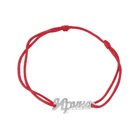 Браслет красная нить с серебряной вставкой 490₽