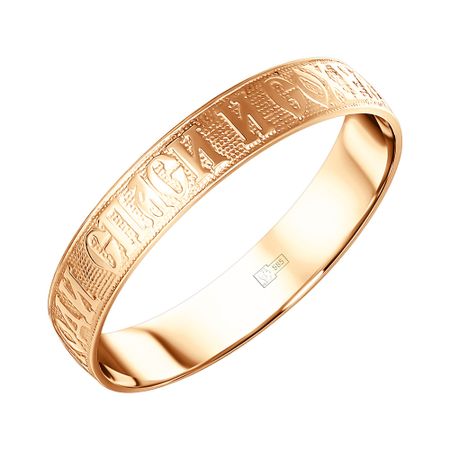 Золотое кольцо Спаси и сохрани 24050₽