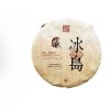 2017 Юньнаньский чай пуэр 357 г Ice Island Ripe Tea Cake Seven Cakes