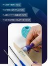 Игла для вышивания teira, для ковровой техники, d=1.3/1.6/2.2 мм, с нитевдевателями, голубая, синяя