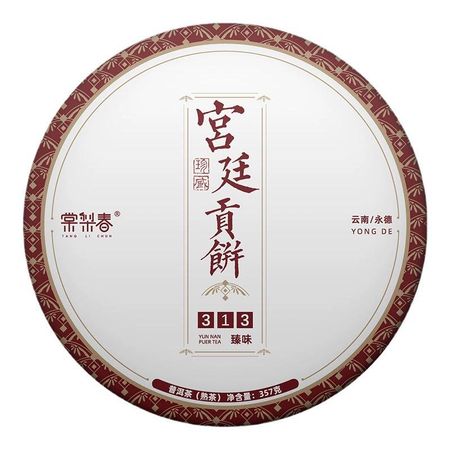 357 г юньнаньского выдержанного чая пуэр Qizi Cake, ароматный выдержанный чай ранней весны