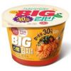 [CJ] HATBAN Korean Cup Rice Cupban Big Spam Kimchi 328 г #1PCS