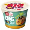 [CJ] HATBAN Korean Cup Rice Cupban Big Spam Mayo 307 г #1PCS